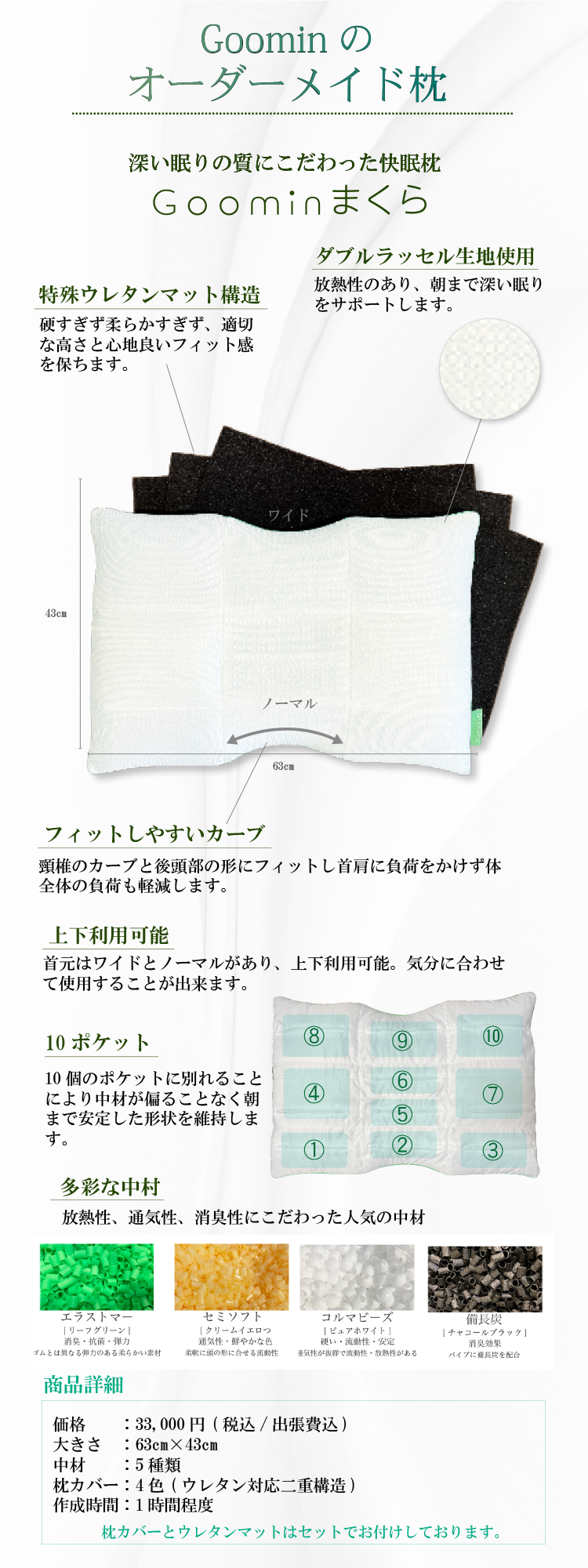 ご利用料金　今ならキャンペーン価格でご利用いただけます！